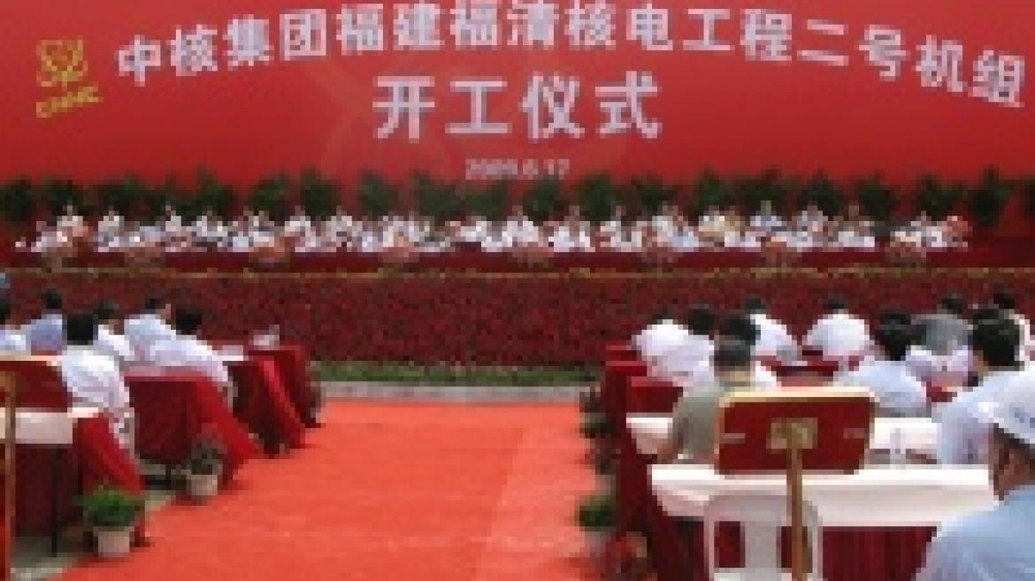 Dignitaries at New Unit Launch in June 2009 Dignitaries at New Unit Launch in June 2009