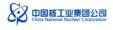 China National Nuclear Corporation logo